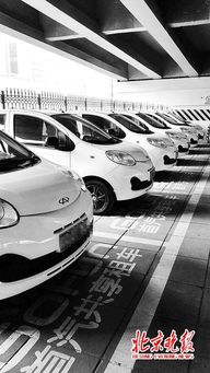 共享汽車新規(guī)征求意見 私家車變更性質(zhì)亦可參與共享汽車租賃